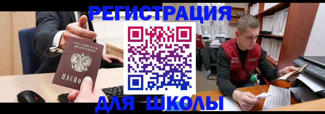 найти адрес прописки в Свердловской области